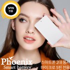 Ǵн 5  ͸ 5C5000 - 4000mAh