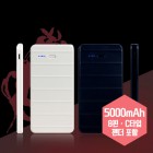  ͸ APJ5000 - 5000mAh (8ɡCŸ  )