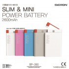 [ũ] &̴ ͸ BP-260 - 2600mAh (8  )
