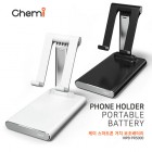 [Chemi] Ʈ ġ ͸ HIPB-PR5000 - 5000mAh