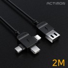 [Ƽ] 3IN1 ο   ̺ MON-ALL IN ONE CABLE-200 (2M) - 5ɡ8ɡCŸ