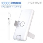 [Ƽ] PD 22.5W  15W  ġ ͸ - 10000mAh (CŸ̺/8 )
