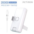 [Ƽ] PD 22.5W  15W  ġ 뷮 ͸ - 20000mAh (CŸ̺/8 )