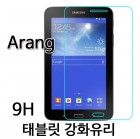[ARANG] º  9H ̾ ȭʸ е 12.9 2018 (Pro 312.9) / е  12.9 (4/5/6)