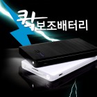 [Ƹ] Ŀ ͸ - 4000mAh (ũ 5)