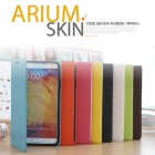 [Ƹ] Ƹ Ų(ARIUM SKIN) ø̽