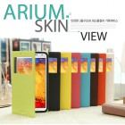 [Ƹ] Ƹ Ų (ARIUM SKIN VIEW) ø̽
