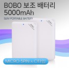 BOBO ī ͸ - 5000mAh (CŸ  )