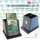 [] 9V   ̽ LH-15