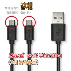  USB  ̺ RT-E908 - ũ 5