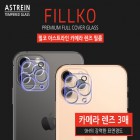[] ƽƮ ī޶  ʸ (3) 12 PRO MAX