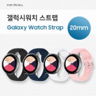 [̼] ÿġ Ʈ (20mm)