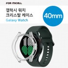 [̼] ÿġ6 ũŻ ̽ SM-R930 (ÿġ6 40mm)