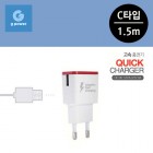 ���Ŀ� �и��� �޼� ������ ������ - ��USB CŸ�� (DC 9V 1.67A / 5V 2A)