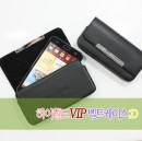 ̿ VIP Ʈ̽(S3) (5.0ġ  Ʈ)