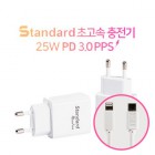  Ĵٵ PD 25W и   (Cto8) - PD C to 8 (5V 3A)