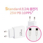  Ĵٵ PD 25W и   (CtoC) - PD C to C (5V 3A)