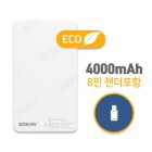 [ڳ]   4000 ͸ - 4000mAh (8 )