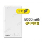 [ڳ]   ͸ - 5000mAh