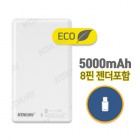 [ڳ]   ͸ - 5000mAh (8 )