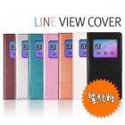 (LINE)  ø̽