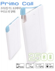 [LuxA]   ͸ - 2500mAh (8, ̺ )