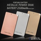 Ż Ŀũ ͸ - 2500mAh (8  )