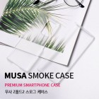 [MUSA] Z 3  ̽ SM-F926 ( Z 3)