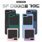 [̼] SF ̾ƽƿ ̵ ̽ SM-F731 ( Z ø5)