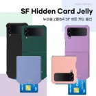 [̼] SF  ī ̽ SM-F721 ( Z ø4) / SM-F711 ( Z ø3)