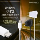 �¸������ ������ ������ - ��USB CŸ�� (1.5A)
