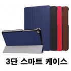 3 Ʈ ĵ ̽ LG-P530 (G е4 8.0)