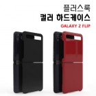 ÷ SF ÷ Zø ϵ̽ SM-F700 / F707 ( Z ø / 5G)