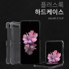 ÷ Zø  ϵ̽ SM-F700 / F707 ( Z ø / 5G)