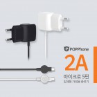[POPPhone] ü   TC-30 - ũ 5 (2A)