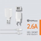 [POPPhone] ȶ 2Ʈ   TC-37 - ũ 5 (2.6A)