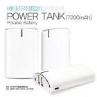 Ŀũ Ʈ ͸ - 7200mAh