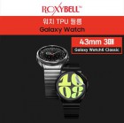 [Ͻú] ġ TPU ʸ (3)