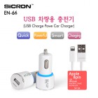 [SICRON] *ũ*  (EN-66)(и) -  8 (1,000mA)