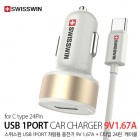 [��������] 1PORT �и��� �޼� ������ ������ - ��USB CŸ�� (9V 1.67A)