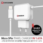 [] ü ޼   - ũ 5 (9V 1.67A)