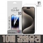 [źź] 9H ��ȭ���� (��10��)