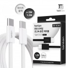 [źź] MAX PD 60W ʰ CtoC  ̺ (1.2M) - PD C to C