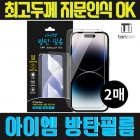 [źź] ���̿� ��ź�ʸ� (�������ν�)(2��)