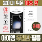 [źź] ���̿� �췹ź �ʸ� (��5��)