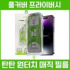 [źź] ����ġ ���� �����̹��� ǮĿ�� ��ȭ����