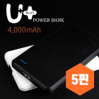 ÷ ͸ - 4000mAh
