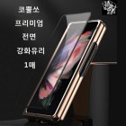 ڻԼ 9H ȭ (1)